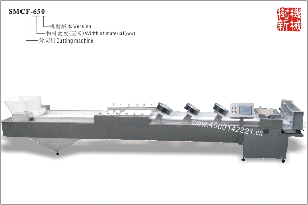 SMCF-650/650M/650S切塊機(jī)（適合生產(chǎn)方塊形的米花糖，沙琪瑪，蛋苕酥）