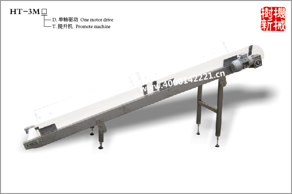 沙琪瑪設(shè)備:6：提升機(jī)（用于對(duì)沙琪瑪物料的運(yùn)輸）