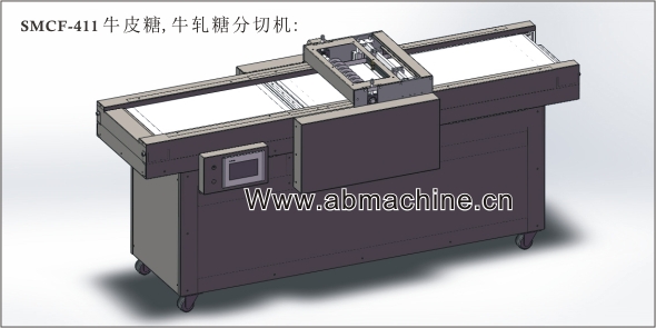 SMCF-411牛軋?zhí)乔袎K機