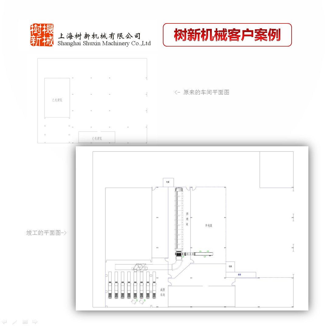 米花糖成型機(jī)